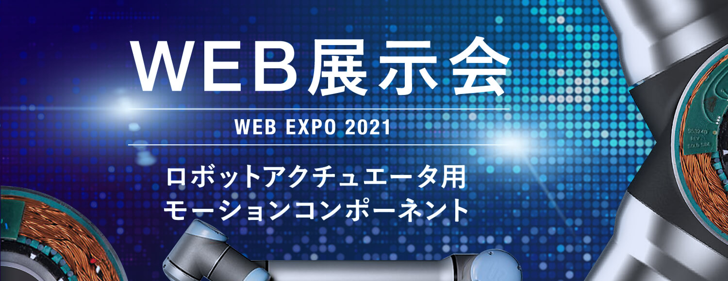 Npmハイテクノロジーズ